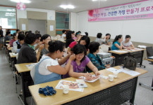여성이 행복한 속초
