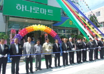 강릉원예농협 하나로마트·한우전문점 초당동 개점