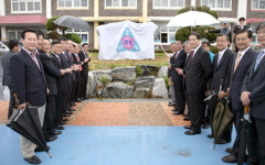 삼척초교 개교 100주 기념식 성료