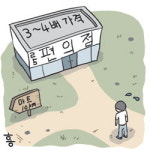 편의점 가격