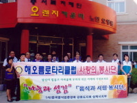 오렌지카운티노인요양원 시설 사진