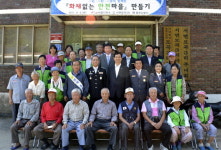 홍천 화재 없는 안전마을 만들기 행사