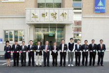 삼척 도계고 기숙사 개관