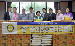 춘천명동로타리클럽 후원품 전달