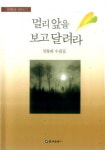 소소한 일상에 대한 단상