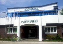화천 수화통역센터 새단장