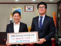 평창 하리 스카이 시스템 컴퓨터 지원