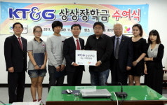 KT＆G강원본부 장학금 전달