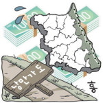 실패한 낭만가도