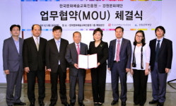 대관령국제음악제 업그레이드 한다