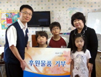 KEPCO 강원본부사회봉사단 후원품 전달