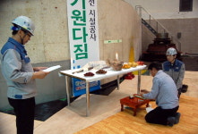의암수력발전소 안전기원제