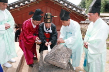 [추기 석전대제] 삼척
