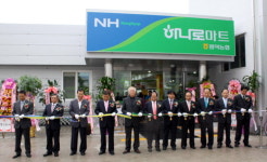 삼척 원덕농협 하나로마트 확장