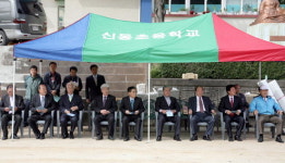 삼척 신동초교 총동문 체육대회