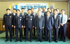 춘천교도소-강원인력개발원 협약