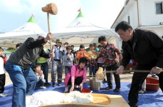 즐거운 마을 잔치