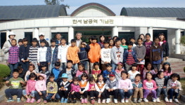 홍천 협신초 우리고장 탐방