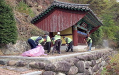 농어촌공사 홍천춘천지사 1사1문화재 지킴이 활동