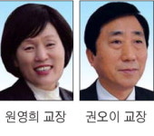 원영희·권오이 교장 금강아동음악상 수상