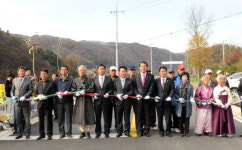 홍천 군도 14호선 개통식
