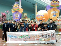 LH 강원본부 저소득층 아동 멘토링