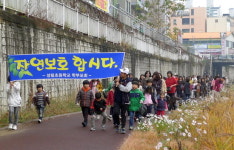 춘천 성림초교 학부모 석사천 환경정화