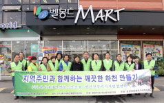 춘천지속가능발전협-벨몽드 만천점 협약