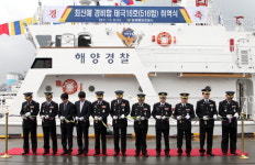 동해해경서 경비함정 태극 16호 취역식