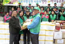 홍천 내면 새마을지도자협 김치 전달