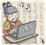 뿌리깊은 나무