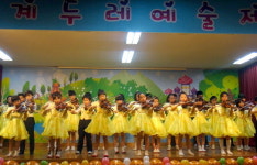 홍천 화계두레예술제
