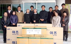 한국은행 강원본부 생필품 전달