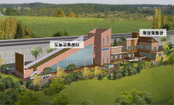 양양 수동골 살기좋은 마을로 재탄생