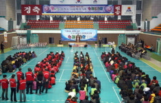 삼척 사회복지가족 한마음대회