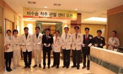 원주 성지병원 비수술 척추·관절센터 개설