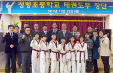 영월 청령초교 태권도부 창단