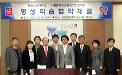 한림성심대-소상공인컨설팅협 협약