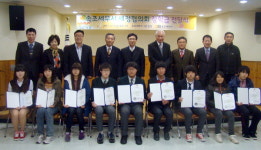 속초세무서 세정협 장학금 전달