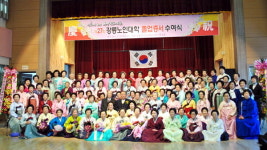 강릉노인대학 졸업식