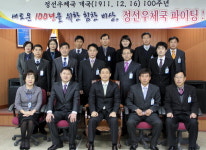 박기영 강원우정청장 정선우체국 방문