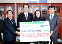 강원어린이재단 인제군에 후원금