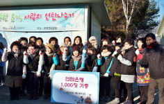 춘천시보건소 재가방문대상자 위문