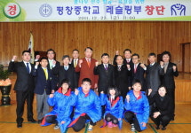 평창중 레슬링팀 창단