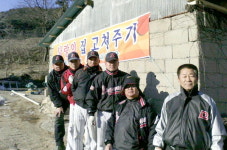 동해 로즈마리야구단·강원도민일보 동해지사 봉사