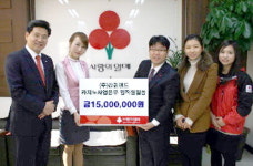강원랜드 카지노사업본부 성금 기탁