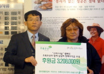 샘토명물닭갈비·막국수 후원금 전달