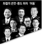 진별인테리 | [본지선정] 2011 강원도 뜬별 & 진별