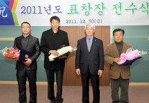 화천군 표창장 전수식