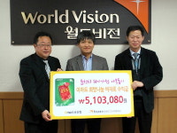 이마트 춘천점 수익금 전달